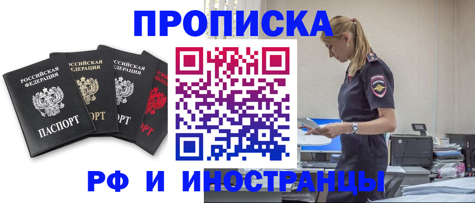 регистрация для школы в Ленинградской области